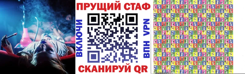 Какие есть наркотики Мытищи Alpha PVP АМФ Меф ГАШИШ Канабис