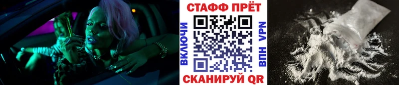  КОКАИН Мытищи