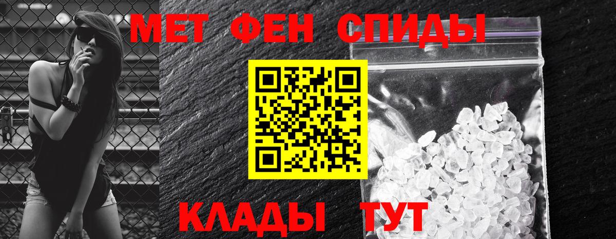 Кодеин Мытищи