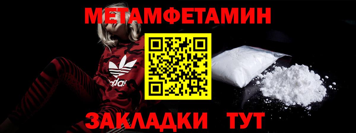 Мытищи  Амфетамин  АМФЕТАМИН  Амфетамин VHQ  Вход с VPN 