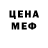 Метадон methadone Ghost777