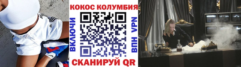 COCAIN 99%  Мытищи 