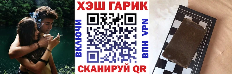 ГАШ индика сатива ОМГ ОМГ рабочий сайт Мытищи наркотики
