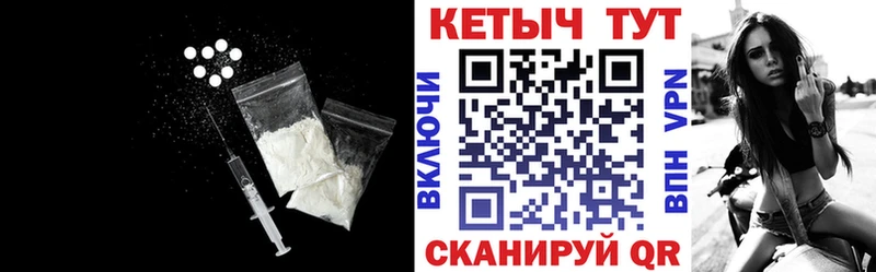 ссылка на мегу вход  Мытищи  Кетамин VHQ 