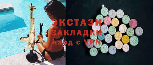 кокс Армянск