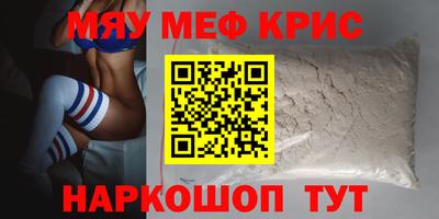 герыч Чапаевск