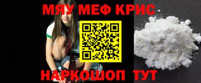 крисы Заволжье
