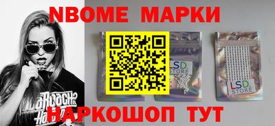 ГАЛЛЮЦИНОГЕННЫЕ ГРИБЫ Заводоуковск
