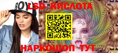 ГАЛЛЮЦИНОГЕННЫЕ ГРИБЫ Заводоуковск