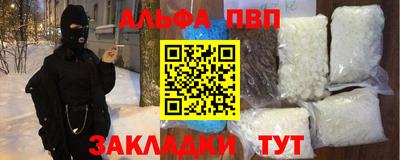 ГАЛЛЮЦИНОГЕННЫЕ ГРИБЫ Заводоуковск