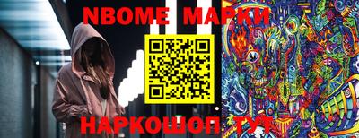 ГАЛЛЮЦИНОГЕННЫЕ ГРИБЫ Заводоуковск