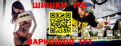 крисы Заволжье