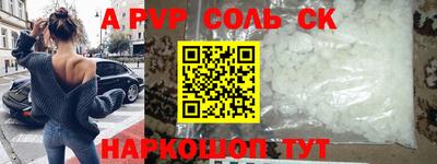 крисы Заволжье