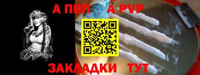 крисы Заволжье