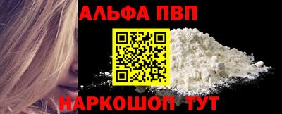 Альфа ПВП Жуковский