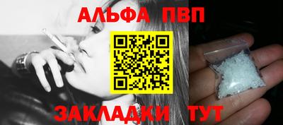 крисы Заволжье