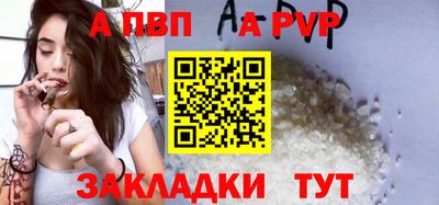 Альфа ПВП Жуковский