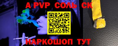 Альфа ПВП Жуковский