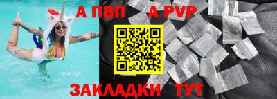 Альфа ПВП Жуковский