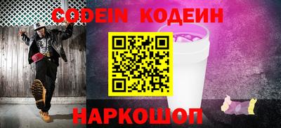 ГАЛЛЮЦИНОГЕННЫЕ ГРИБЫ Заводоуковск