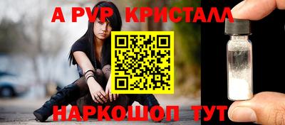 Альфа ПВП Жуковский