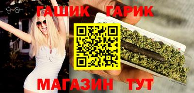 ГАЛЛЮЦИНОГЕННЫЕ ГРИБЫ Заводоуковск