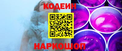 ГАЛЛЮЦИНОГЕННЫЕ ГРИБЫ Заводоуковск