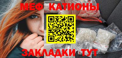 шишки Чебоксары