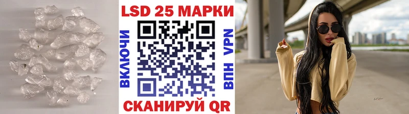 ЛСД экстази кислота  Мытищи 