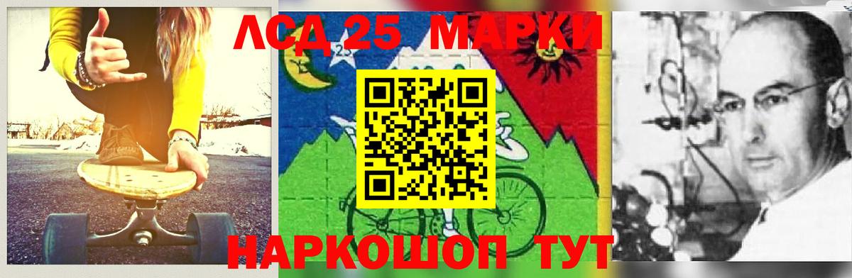 Экстази  Меф  Мытищи  Канабис  Вход с VPN  ГАШ  Меф МЯУ МЯУ кристаллы  А ПВП СК кристаллы 