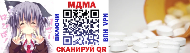 MDMA кристаллы  Мытищи 