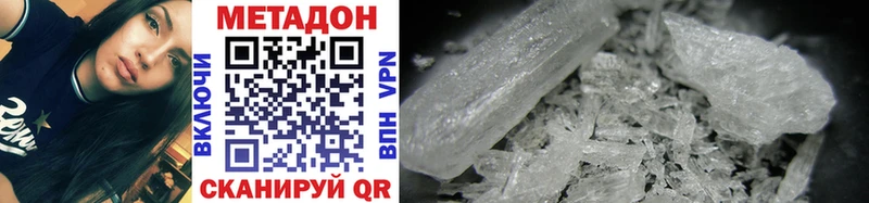 где купить наркоту  Мытищи  Метадон methadone 