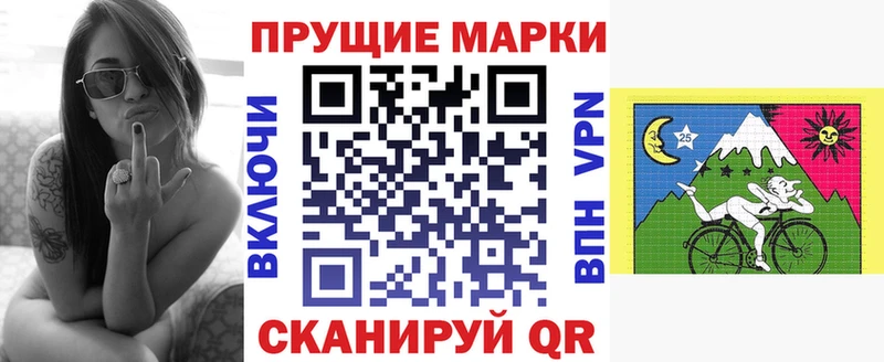 Марки N-bome 1,8мг даркнет клад Мытищи