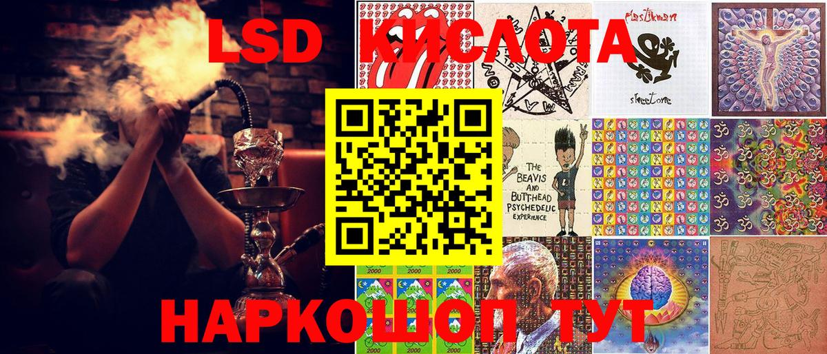 Марки N-bome 1500мкг  Вход с VPN  Мытищи 