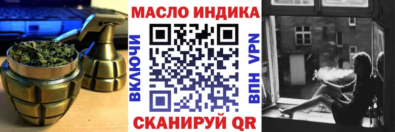 ТГК жижа  Мытищи 
