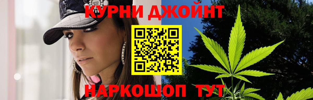 МАРИХУАНА THC 21% Мытищи
